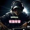 DJZBZhang - 难却 (DJ版)(DJ Label remix)