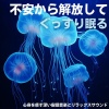 睡眠おすすめBGM音楽 - 睡眠おすすめBGM音楽