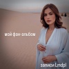 Cyrielle - Шепот леса