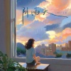 ATK、辛雯 - 阴雨天