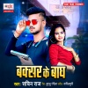 Sachin Raj - Buxar Ke Bagh