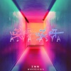 王恰恰 - 哎呀哎呀