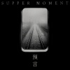Supper Moment - 预言