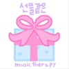 남진이、국민정、정지윤、장유향、조윤주 - 방귀 뀌는 사람 (The Farting One)(Feat. 국민정, 장유향, 정지윤, 조윤주)