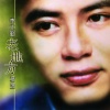 李克勤 - 大会堂演奏厅