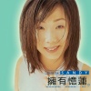 林忆莲 - 伤痕