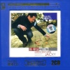 张学友 - Corazon De Melao