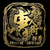 南征北战NZBZ - 萨瓦迪卡
