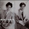 Raidas - 那是我眼泪