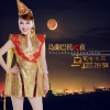 乌兰图雅 - 乌兰巴托之夜