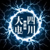 糖糖 - 我不知道