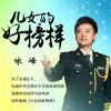 陈永峰 - 不落的太阳 (伴奏)