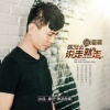 张海滨 - 你怎么说走就走