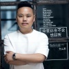 光头易 - 今夜你会不会想起我