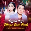 Chiến Thắng、Hạnh An - Ai Lên Xứ Hoa Đào