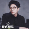 梁贺尘 - 无名的人