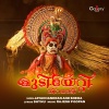jaya chandran、Sneha - Mudiyetti Thirayadi