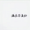 云海 - 断点