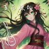 BloggerMandolin、Jonatan King - 百花繚乱：マンドリン (薬屋のひとりごと)