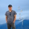 烟圈蔓延 - 你的爱像一首歌DJ