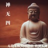 乐谦 - 返璞 (Return To Simplicity)