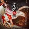 十三酱吖、洛宸微 - 为她瞩目