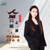 安吉格乐 - 人间只能走一趟 (女版)