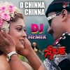 Srinivas、K. S. Chithra、DJ Suresh SP - O Chinna Chinna (DJ Remix)