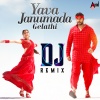 Hemanth Kumar、Rakshita Suresh、DJ Jaggi - Yava Janumada Gelathi (DJ Remix)