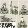 BESSMERTNII、Rubicon、Rebus、1032、loco_flamer - ВСІМ ФАРТУ (Explicit)