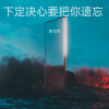莫浩鸣 - 下定决心要把你遗忘