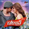 Vijay Prakash、Pawan Wadeyar - Early Morning