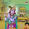 madhubalakrishnan - Vathapi Ganapathim