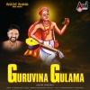 Shashidhar Kote - Aaropithavada