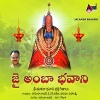 Narasimha Naik - Jai Bhavani Om Bhavani