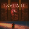 GSon、Richie Campbell - Tsunami (Explicit)