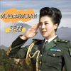胡贵春、王喆 - 沂蒙山高呦沂蒙水长 / 伴奏 (伴奏)