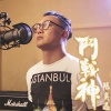 陈奕迅 - 斗战神