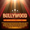Lata Mangeshkar、Hemant Kumar - Chandni Raaten Pyar Ki Baaten