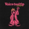 허성현、The Quiett - 16bars (Feat. The Quiett)