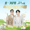 好妹妹乐队 - 遇见茉莉好心情