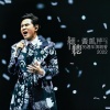 黄凯芹 - 请你记住我 (Live)