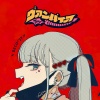 DECO*27、初音ミク - ヴァンパイア (吸血鬼)(Single Version)