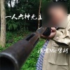 梦柯 - 孤独烈酒