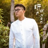 大哲 - 听闻远方有你