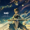 HOYO-MiX - Euphoric Ride 逸兴欢跃