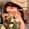 苏子墨 - Glue (纯享版)