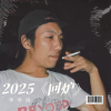 李学民 - 八零年代