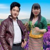 山歌敏儿、山歌郭敏 - 郎情妾意定终生
