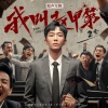 李缤 - 光与影